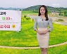 [뉴스5 날씨] 내일도 맑고 자외선 강해요!