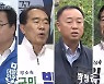 [전북] 임실군수 선거..옥정호 개발·농업 발전은?