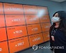 '와르르 무너진' 루나·테라..세계 주요 거래소 퇴출 수순