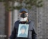 고 이예람 중사 특검 후보에 이인람·안미영 변호사