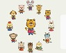 [오늘의 운세] 띠와 생년으로 확인하세요(2022년 5월 15일)
