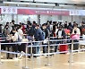 Air carriers resuming outbound routes ahead of holiday season