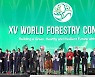 Largest-ever World Forestry Congress calls for stronger cooperation
