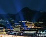 [포토친구] 경복궁의 화려한 밤