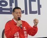 국민의힘 공주시장 최원철 후보, "빼앗긴 공주의 영광 다시 되찾아 오겠다"..개소식 대성황