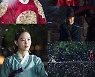 '붉은 단심' 이준·강한나, 함께 할 수 없는 슬픈 운명의 시작