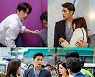 '우리는 오늘부터' 임수향·신동욱, 의문의 범죄 사건 현장 목격