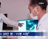 북, 신규 발열자 30만 명 발표..통일부 "실무접촉 제안"