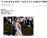 '패션 보도'는 과연 저널리즘적 가치가 있을까