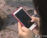 "나도 이 문자 받았는데"..요즘 판치는 '딸내미 톡' 알고보니