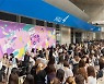 [포토] "오빠 보러 왔어요" 3년 만에 돌아온 케이콘