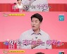 '당나귀귀' 러브라인 이대형 이상형=김숙? "걔는 왜 직접적으로.."