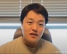권도형, 테라·루나 폭락 1주전 "코인 95% 망할 것"..급락 알았나?