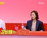 장윤정 "토요일 공연→수요일까지 갈비뼈 통증" 콘서트 후유증 고백 ('당나귀 귀')
