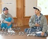 김종민 "포기하지 않은 선생님 덕분에 고등학교 졸업" 감동 사연 밝혀 ('1박 2일')