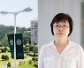 이화여대, '2022 AI 융합혁신 인재양성 사업' 선정