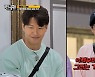 김종국, 송지효 이상형에 귀 쫑긋..유재석 "이제 많이 먹는 거 아니냐"(런닝맨)