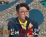 '복면가왕' 김현철, 고등학교 친구 이연경 등장→대뜸 동창회 공지