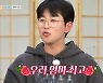 딘딘母, 문세윤 생일에 부상투혼 갈비찜 선물 "엄마 다쳤는데.."(1박2일)