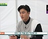 안정환, 이장군 슬럼프 고백에 "나도 욕 먹어 봐, 귀 닫아야"(뭉찬2)