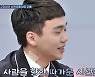 곽수현 "아내 미성년자라 혼인신고 못해, 응급실서 진료 못 받기도"(고딩엄빠)