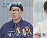 하하 "♥별, 이번주 방송 보지마" 곽수현 독박육아에 깜짝(고딩엄빠)
