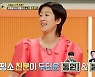 중학생 정동원 "붐 결혼식 축의금 100만 원 냈다"(자본주의학교)
