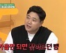 양준혁 "고교 시절 뱀으로 몸보신"→유남규 "뱀탕 많이 먹어 머리 빠져"(작전타임)