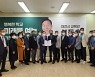 설동호 "대전지역 교육단체들 지지 선언 이어져"