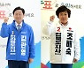 전북지사 나선 민주 김관영 vs 국힘 조배숙.. 대표 공약은