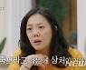 고은아 "밤새 악플 지운 동생 미르, 미안해"..결국 눈물