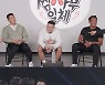추성훈·정찬성·김동현, '남자의 힘' 서열 대결