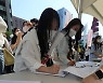 국악교육 정상화를 위한 서명운동