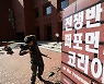 대학로에서 펼쳐진 전쟁반대 퍼포먼스