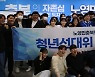 노영민 "이건희 석조유물 컬렉션 영구 임대·전시"