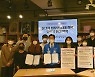 김관영 민주당 전북지사 후보, 10대 청소년 정책 제안 협약