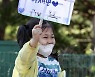 이재명 위원장 응원하는 어린이
