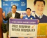 박승원 광명시장후보, 지방자치 희망만들기 정책협약