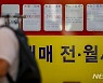 지방 전세가율 77% 넘어..'깡통전세'에 매매가 역전까지