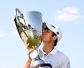 KPGA 우리금융 챔피언십 우승자 장희민