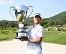KPGA 우리금융 챔피언십 우승자 장희민