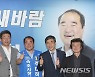 이종걸 전 원내대표, 주대하 속초시장 후보 지지 호소