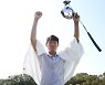 장희민 '우승이다'