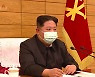 마스크 쓴 북한 김정은 위원장