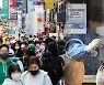 신규확진 2만명대..'확진자 격리해제' 본격 논의