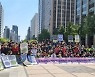 도심제조노동자와 함께하는 걷기대회 성황리에 열려