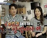 홍성흔♥김정임, 권태기 극복 위해 댄스스포츠 도전! 대회 출전까지 ('살림남2') [종합]