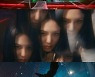 '컴백' 소녀시대 효연, 퍼포먼스 퀸의 존재감..'DEEP' 