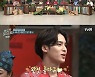 "굉장히 힙하다"..세븐틴 민규·도겸·승관, '놀토'서 정규 4집 타이틀곡명 'HOT' 최초 공개