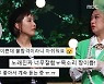 "떨어져 맘고생" 야윈 신봉선, 참가자→심사위원 웰컴백 ('놀면뭐하니?')[Oh!쎈 이슈]